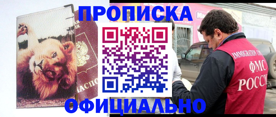 регистрация для дет. сада в Ставропольском крае